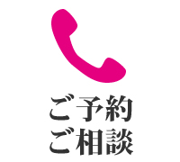 日本語対応フリーダイヤル