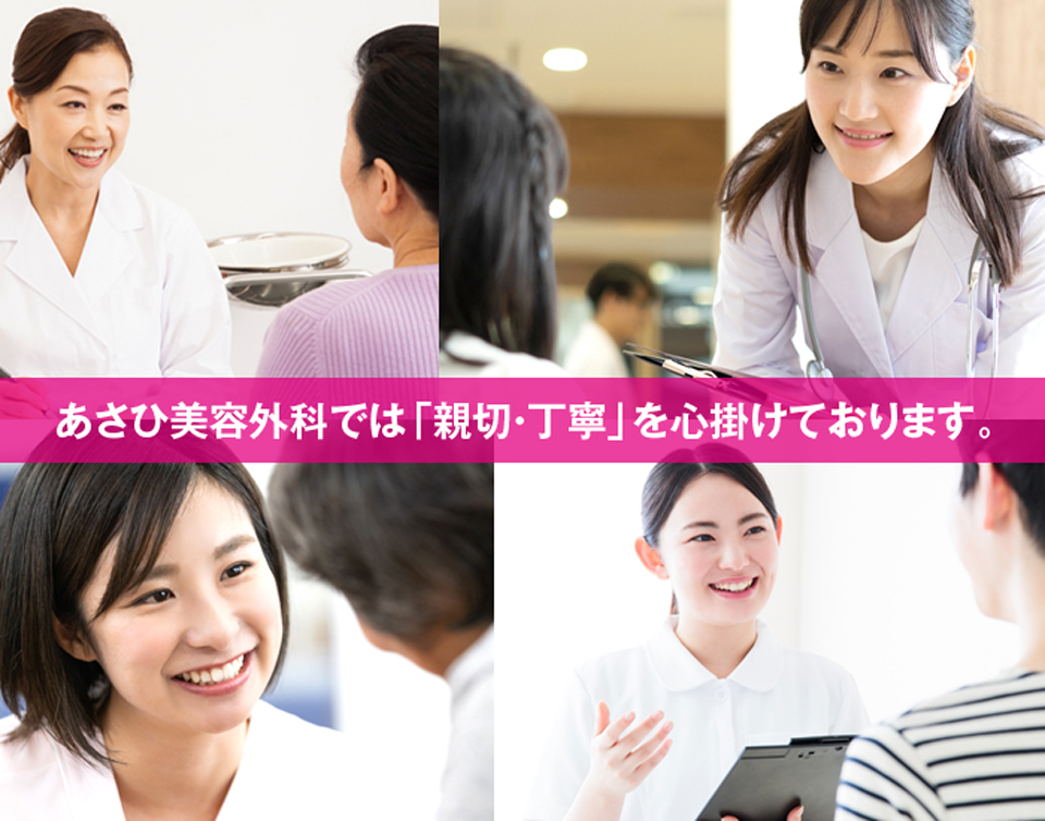 再生医療