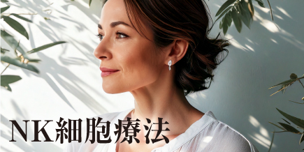 ED治療